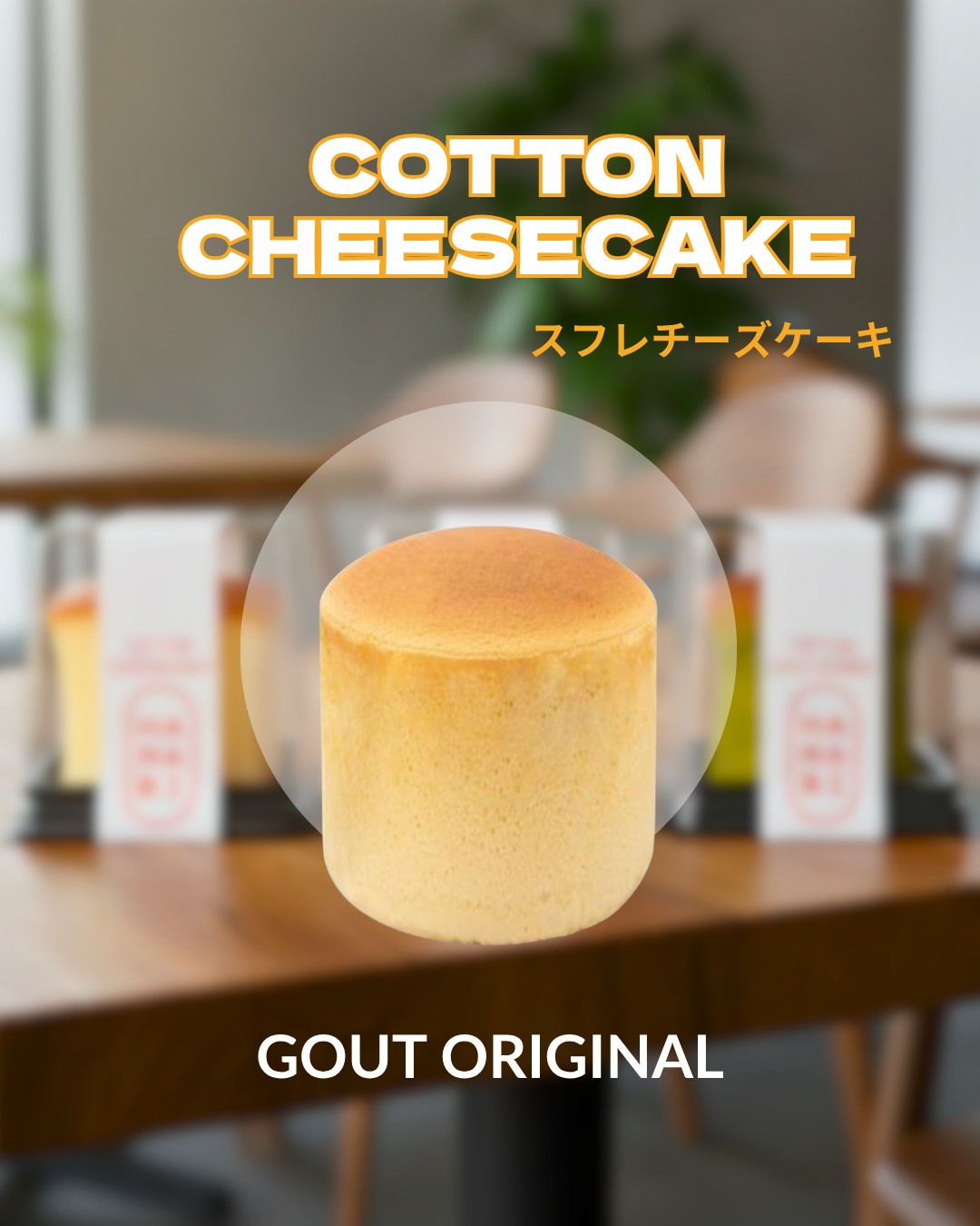 COTTON CHEESECAKE CLASSIC 105g